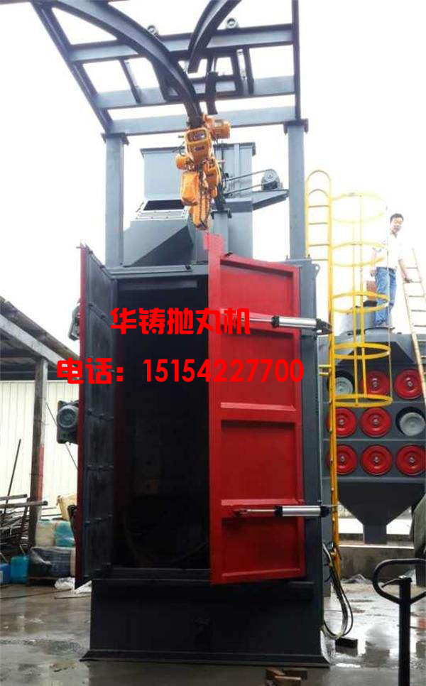 掛鉤式拋丸機 掛鉤式拋丸機