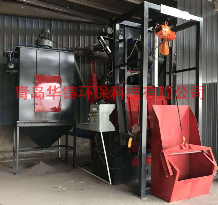 Q3210自動上下料拋丸機(jī)使用現(xiàn)場圖 Q3210自動上下料拋丸機(jī)使用現(xiàn)場圖