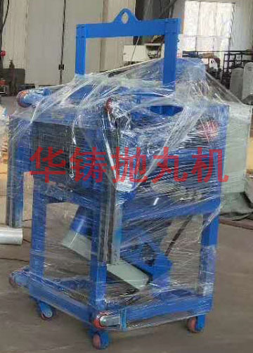 高空拋丸機(jī)主機(jī)圖 高空拋丸機(jī)主機(jī)圖