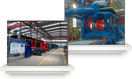 青島華鑄通過(guò)式拋丸機(jī)生產(chǎn)車(chē)間圖 青島華鑄通過(guò)式拋丸機(jī)生產(chǎn)車(chē)間圖