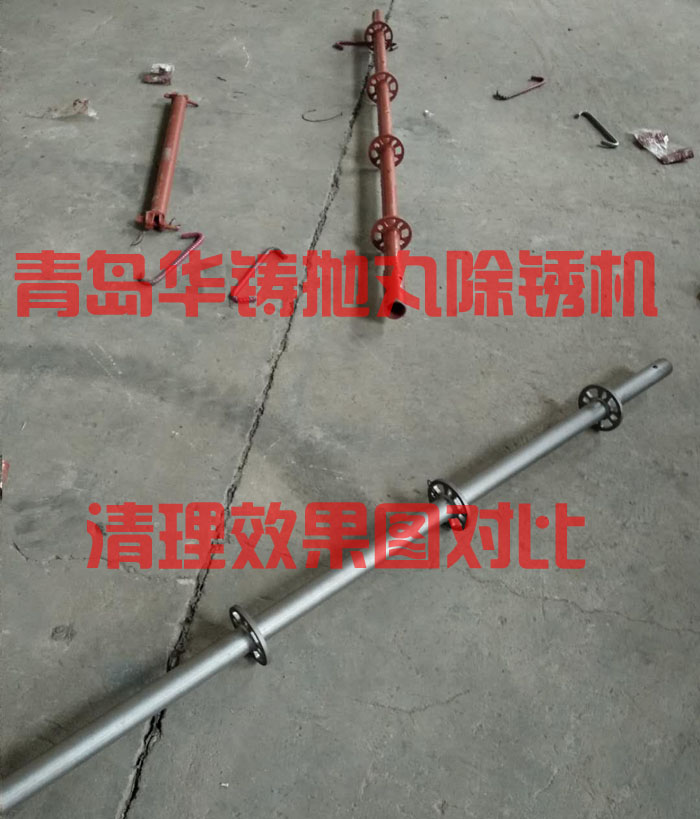 圓鋼拋丸除銹去除油漆五分鐘之后的效果圖 圓鋼拋丸除銹去除油漆五分鐘之后的效果圖