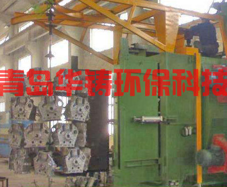 汽車發動機缸體拋丸機 汽車發動機缸體拋丸機