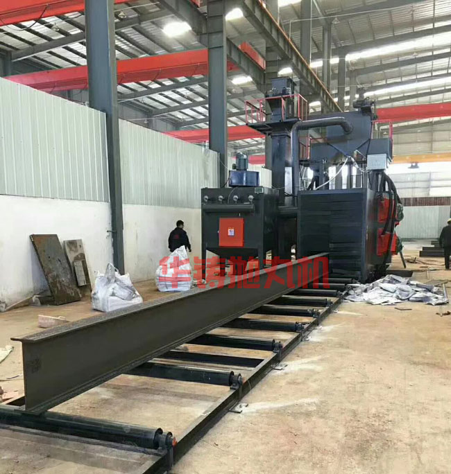 H型鋼拋丸機(jī)使用現(xiàn)場圖片 H型鋼拋丸機(jī)使用現(xiàn)場圖片