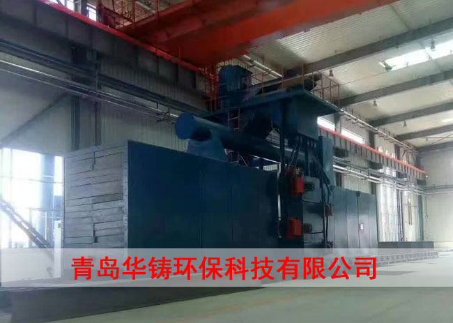 H型鋼拋丸清理機(jī)、焊接結(jié)構(gòu)件、鋼結(jié)構(gòu)拋丸機(jī)